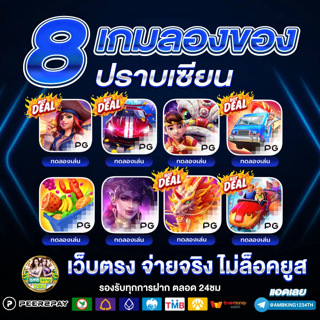 สล็อตออนไลน์ pgstar777.net - แบนเนอร์โปรโมชั่น