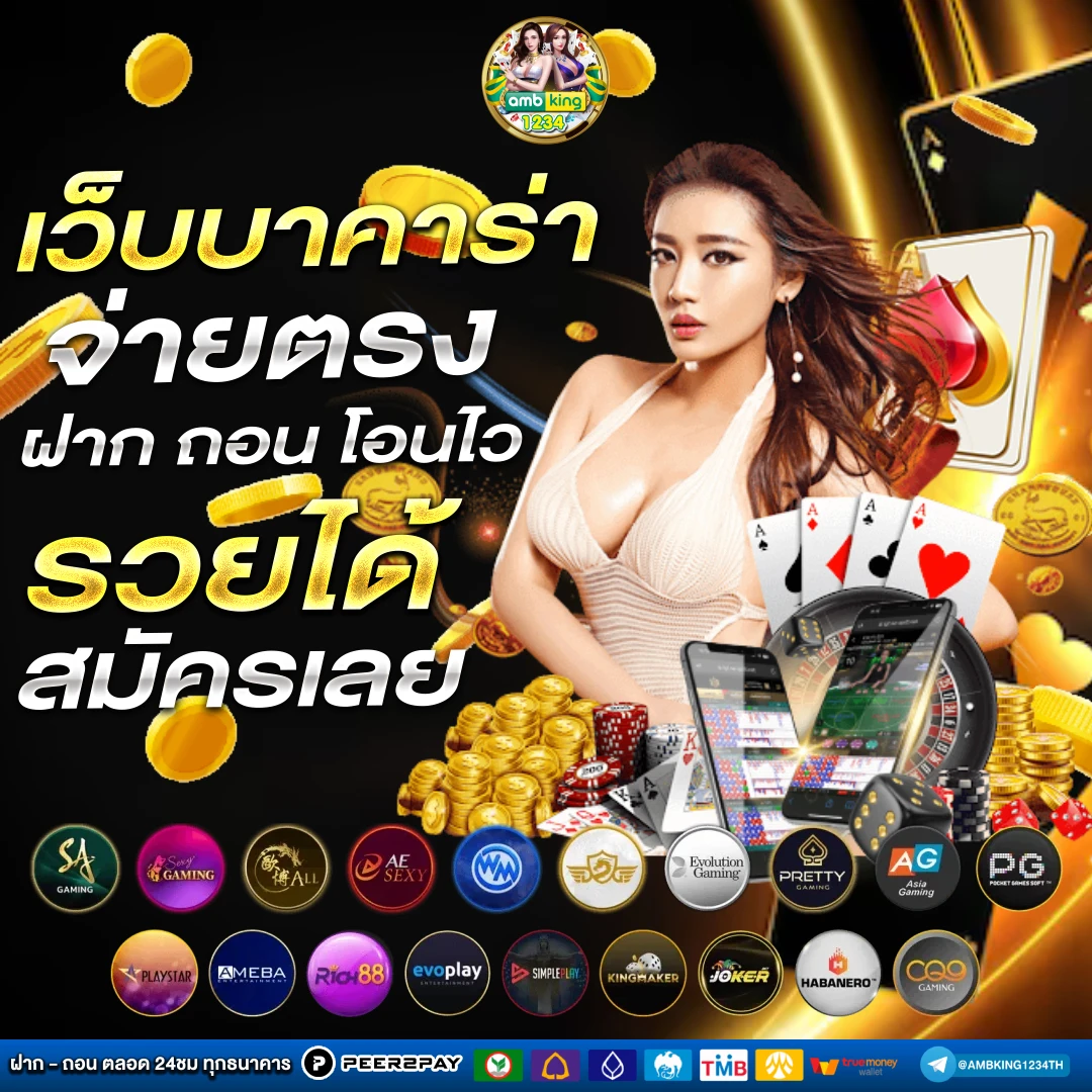 สมัครสล็อต888 - แบนเนอร์โปรโมชั่น