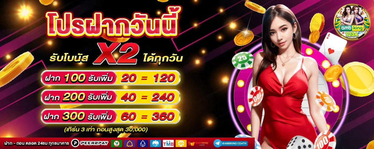 สล็อตวอเล็ทเว็บตรง - แบนเนอร์โปรโมชั่น