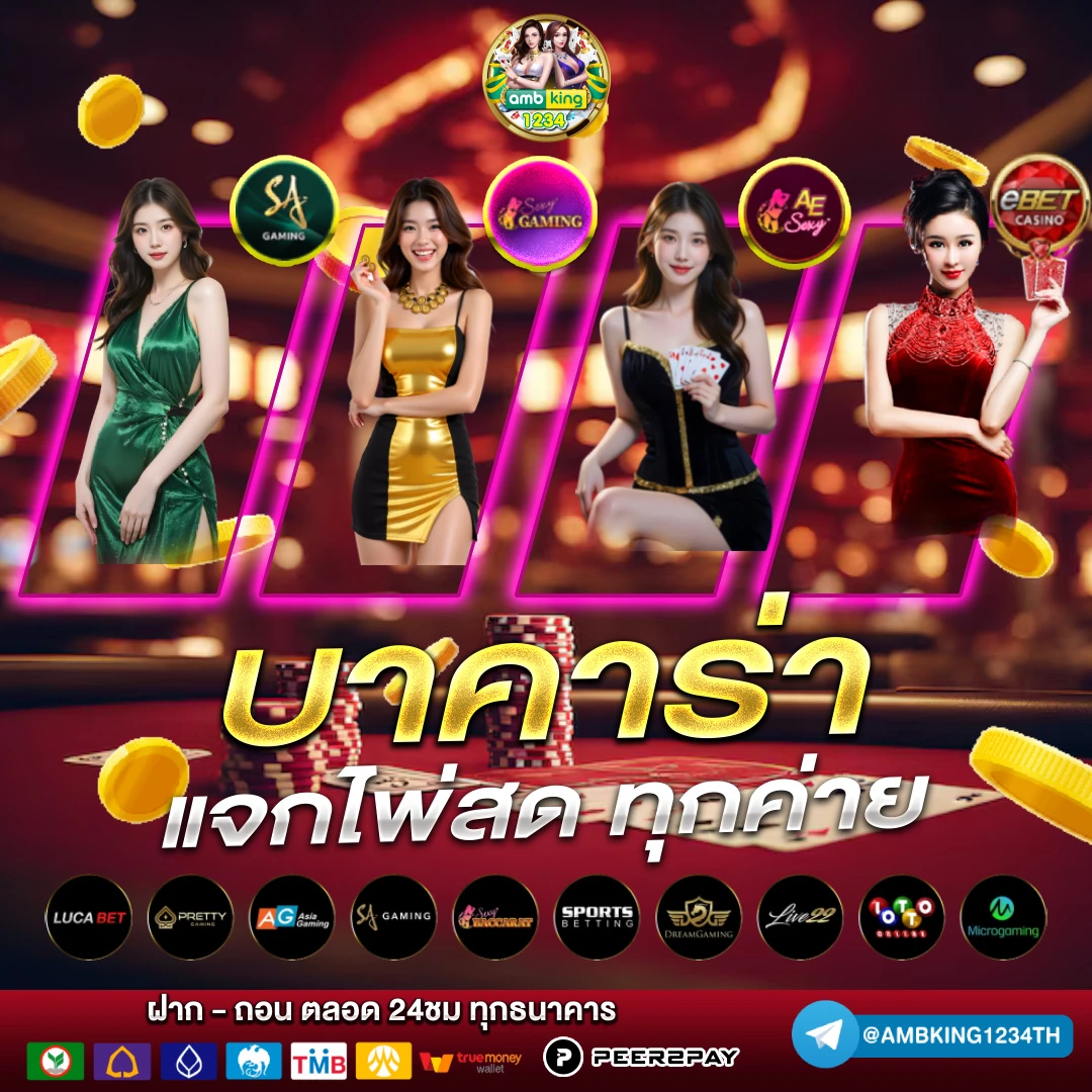สล็อต 88 วอ ล เล็ ต - แบนเนอร์โปรโมชั่น