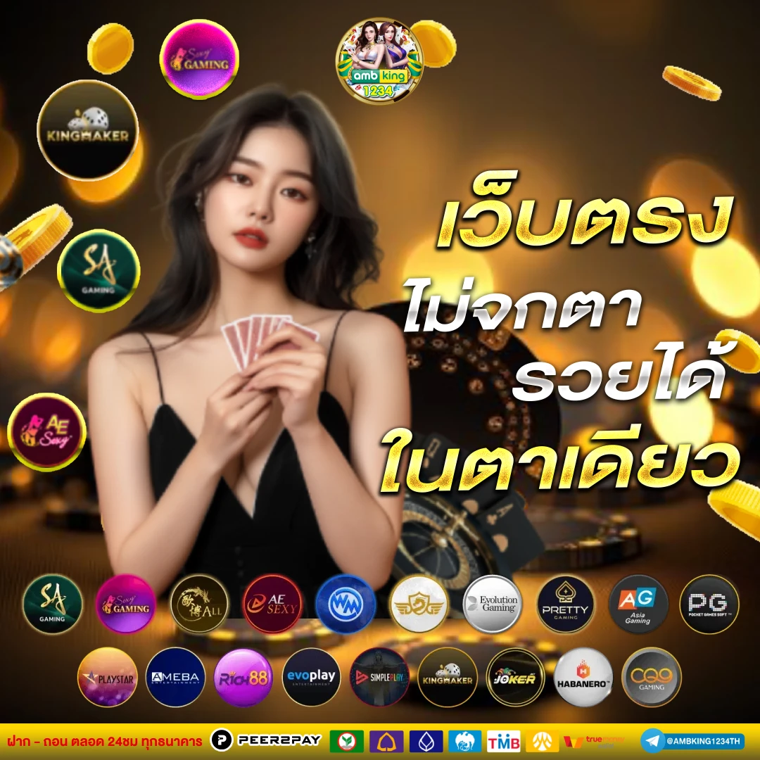 slot ฝากถอนไม่มีขั้นต่ํา - แบนเนอร์โปรโมชั่น