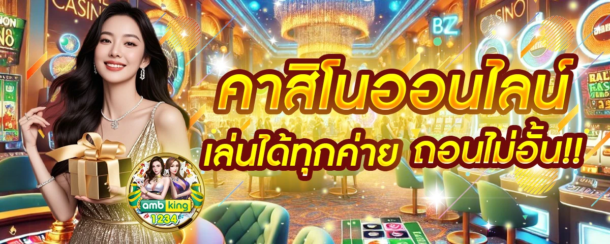 รวม ค่าย สล็อต เติมผ่าน วอ เลท - แบนเนอร์โปรโมชั่น