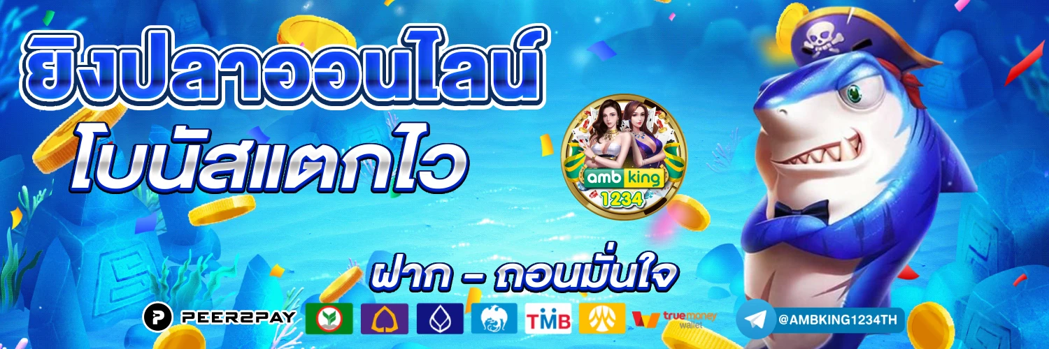 หา เว็บสล็อต - แบนเนอร์โปรโมชั่น