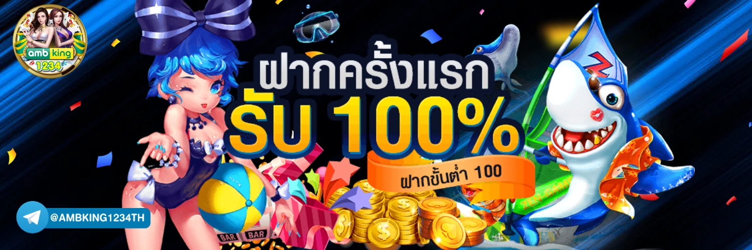 pg สล็อต888 - แบนเนอร์โปรโมชั่น