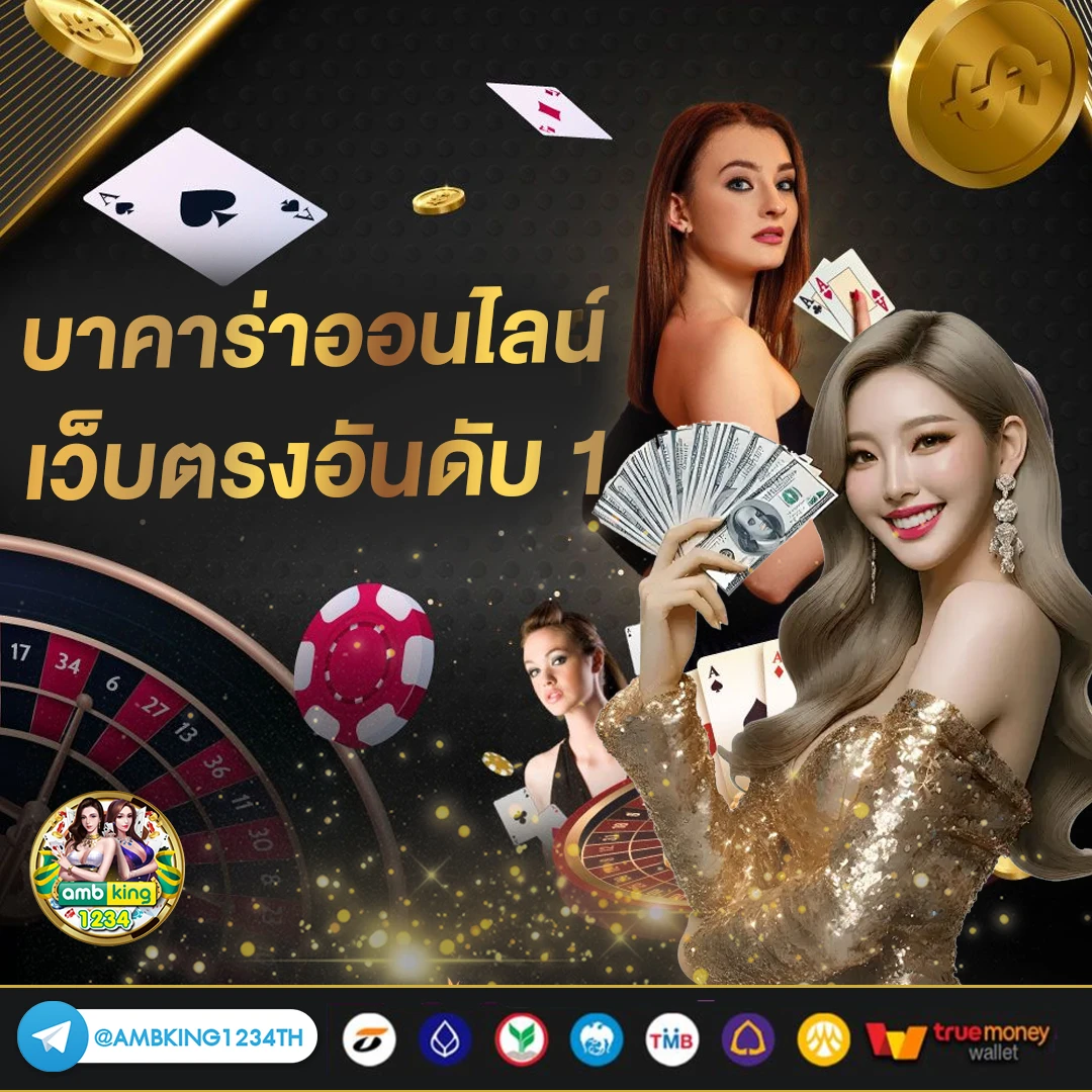 รวมเว็บสล็อตมาใหม่ - แบนเนอร์โปรโมชั่น