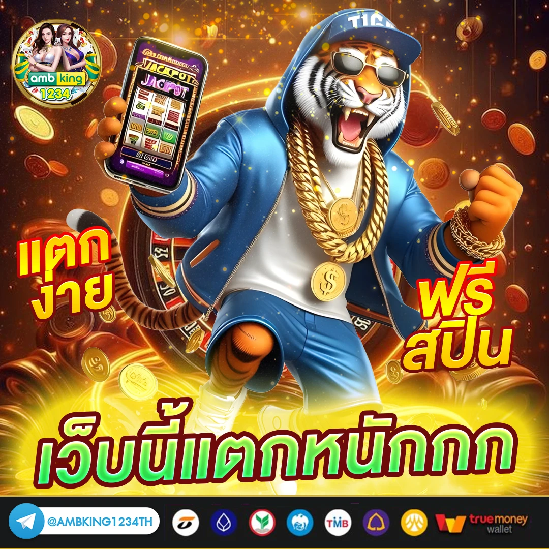 บา ค่า ร่า - แบนเนอร์โปรโมชั่น