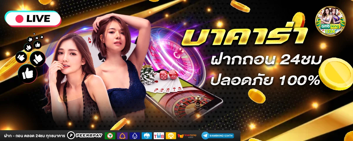 .com มีเว็บอะไรบ้าง - แบนเนอร์โปรโมชั่น