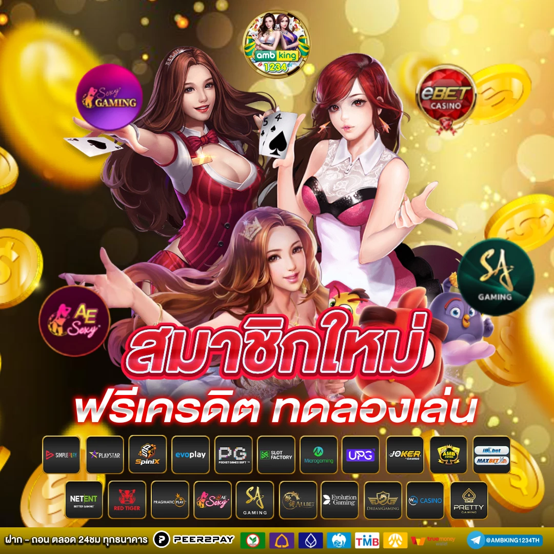 สล็อต 888 ฝากถอน วอ เลท - แบนเนอร์โปรโมชั่น