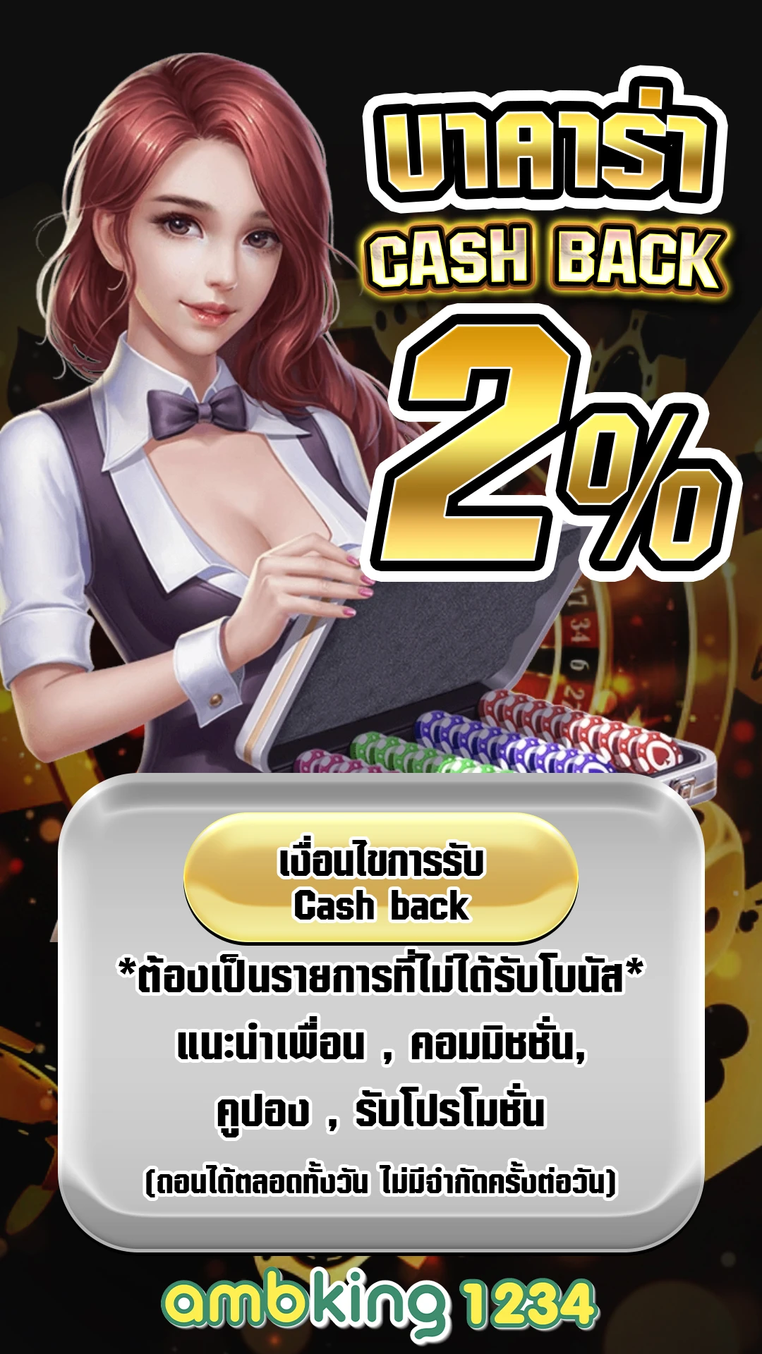 เว็บจริงสล็อต - แบนเนอร์โปรโมชั่น