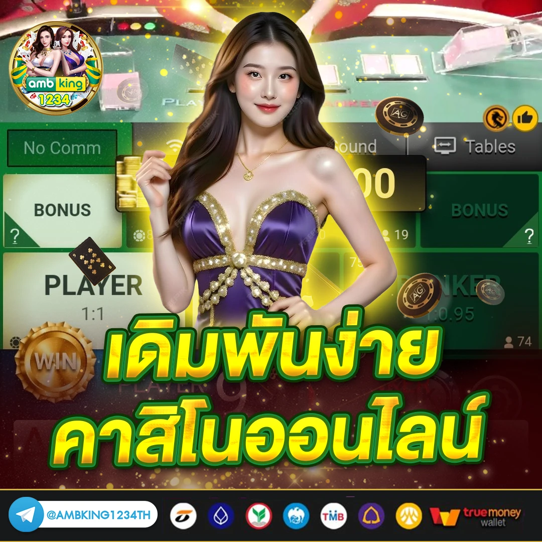สล็อตผ่านวอลเล็ต168 - แบนเนอร์โปรโมชั่น