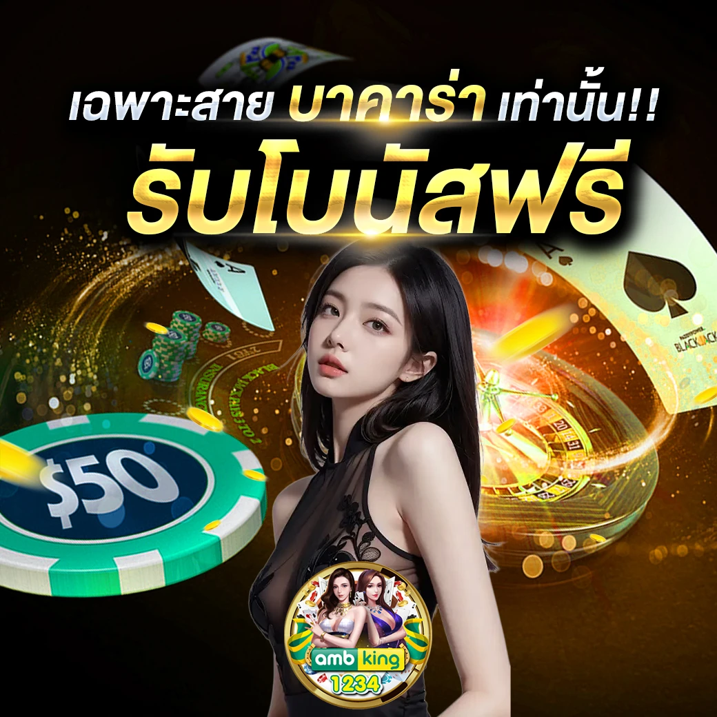 เว็บไซต์ สล็อต - แบนเนอร์โปรโมชั่น