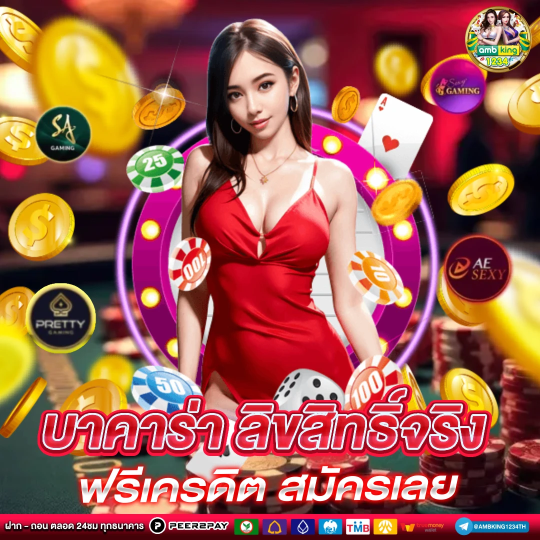 สล็อตเว็บตรง 89 - แบนเนอร์โปรโมชั่น