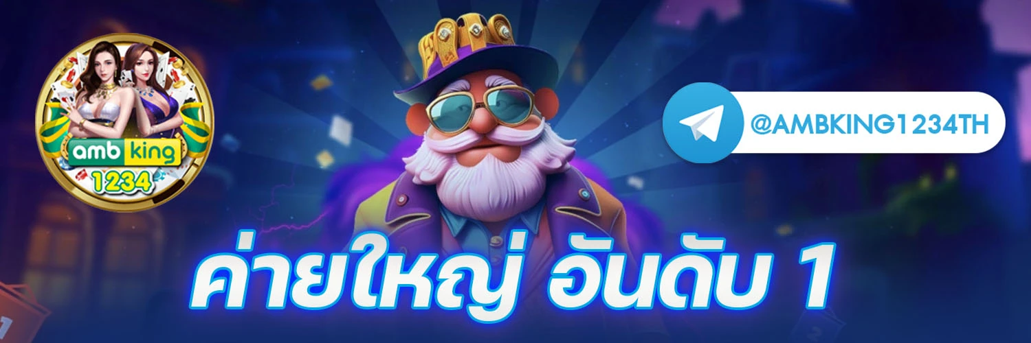 บาคาร่า 168 - แบนเนอร์โปรโมชั่น