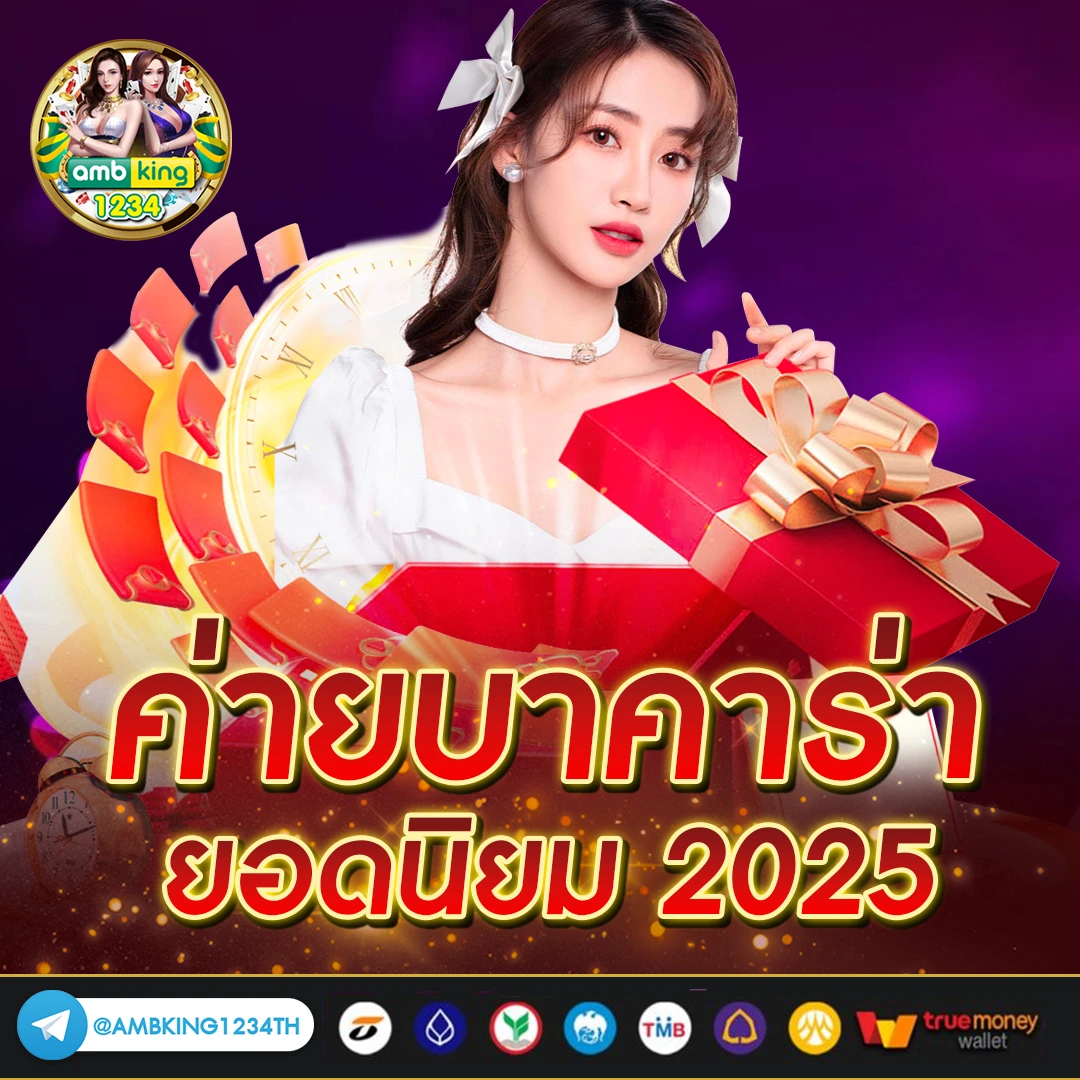 เว็บ789สล็อต - แบนเนอร์โปรโมชั่น