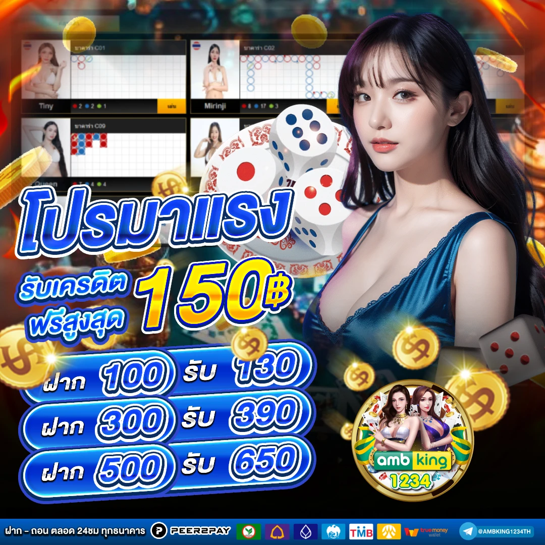 สล็อตเว็บตรงมีใบรับรอง - แบนเนอร์โปรโมชั่น