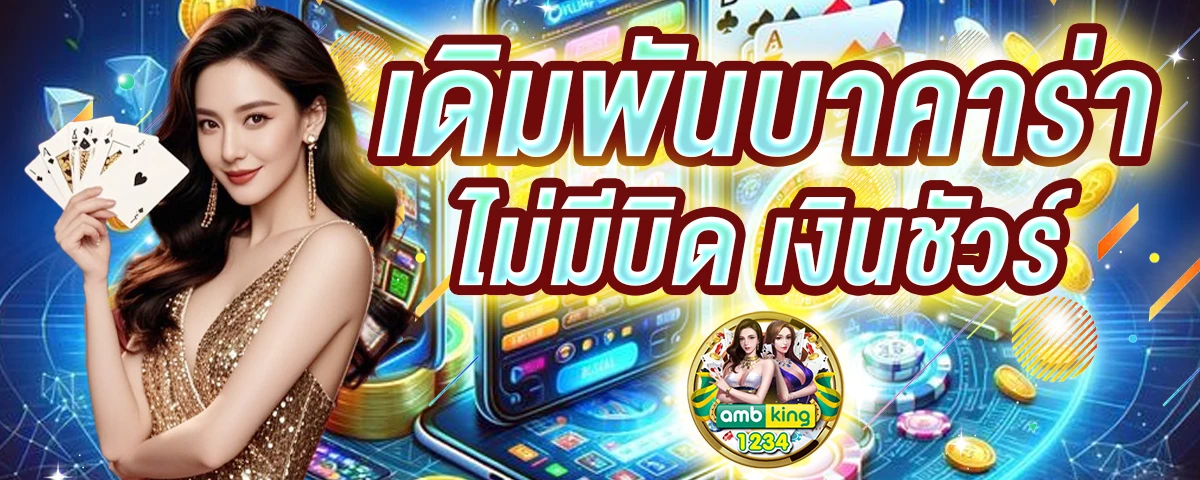 สล็อตแตกง่าย ล่าสุด - แบนเนอร์โปรโมชั่น