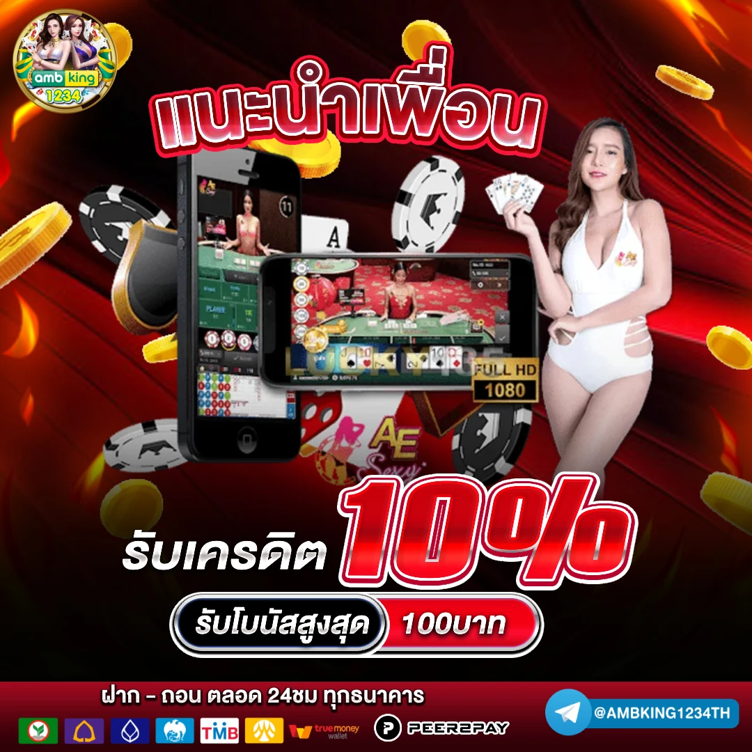 สล็อตทั้งหมด pg - แบนเนอร์โปรโมชั่น