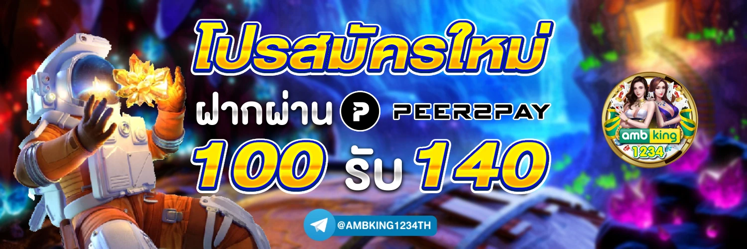 สล็อตฝากถอนไม่มีขั้น - แบนเนอร์โปรโมชั่น