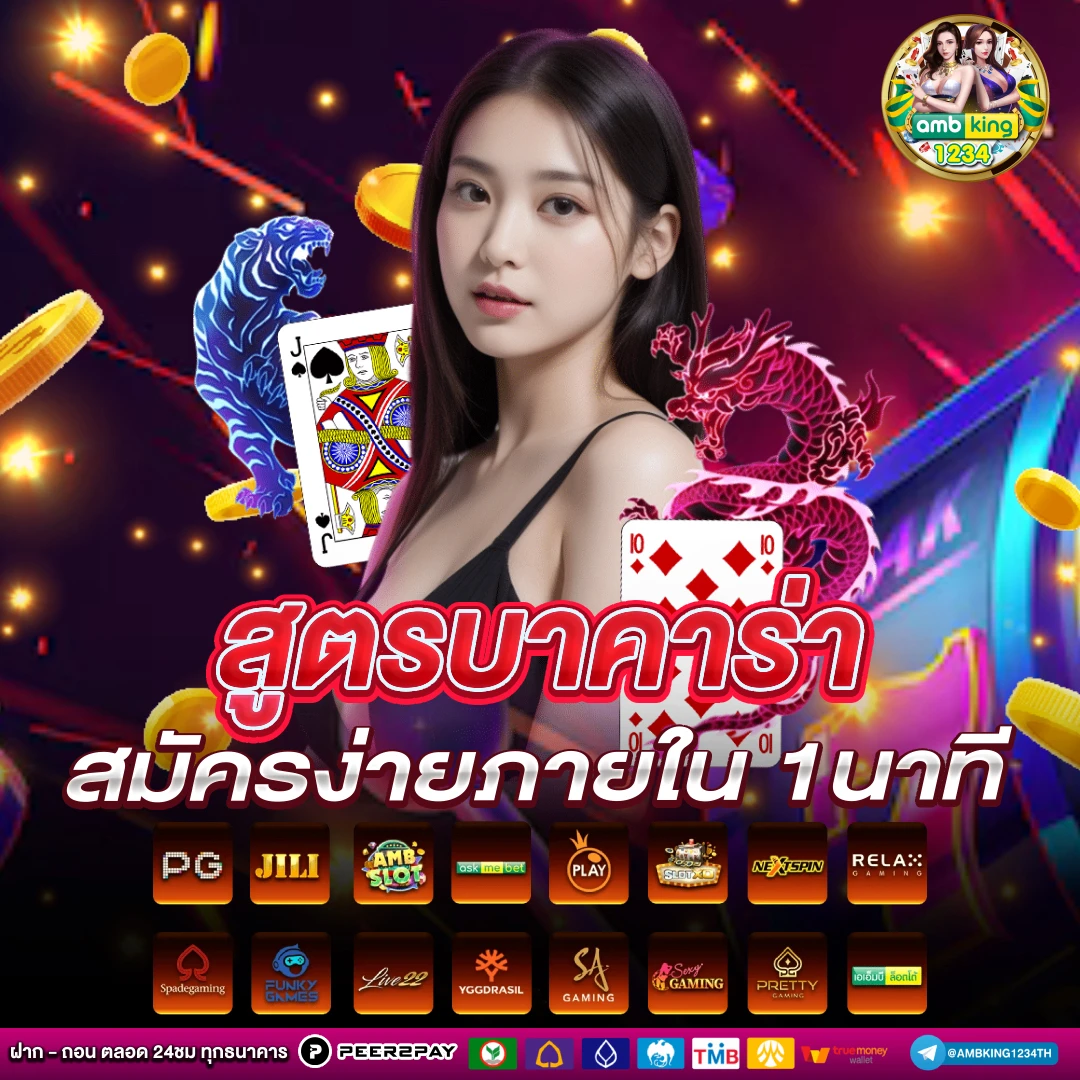 เว็บสล็อตโอนผ่านวอเลท - แบนเนอร์โปรโมชั่น