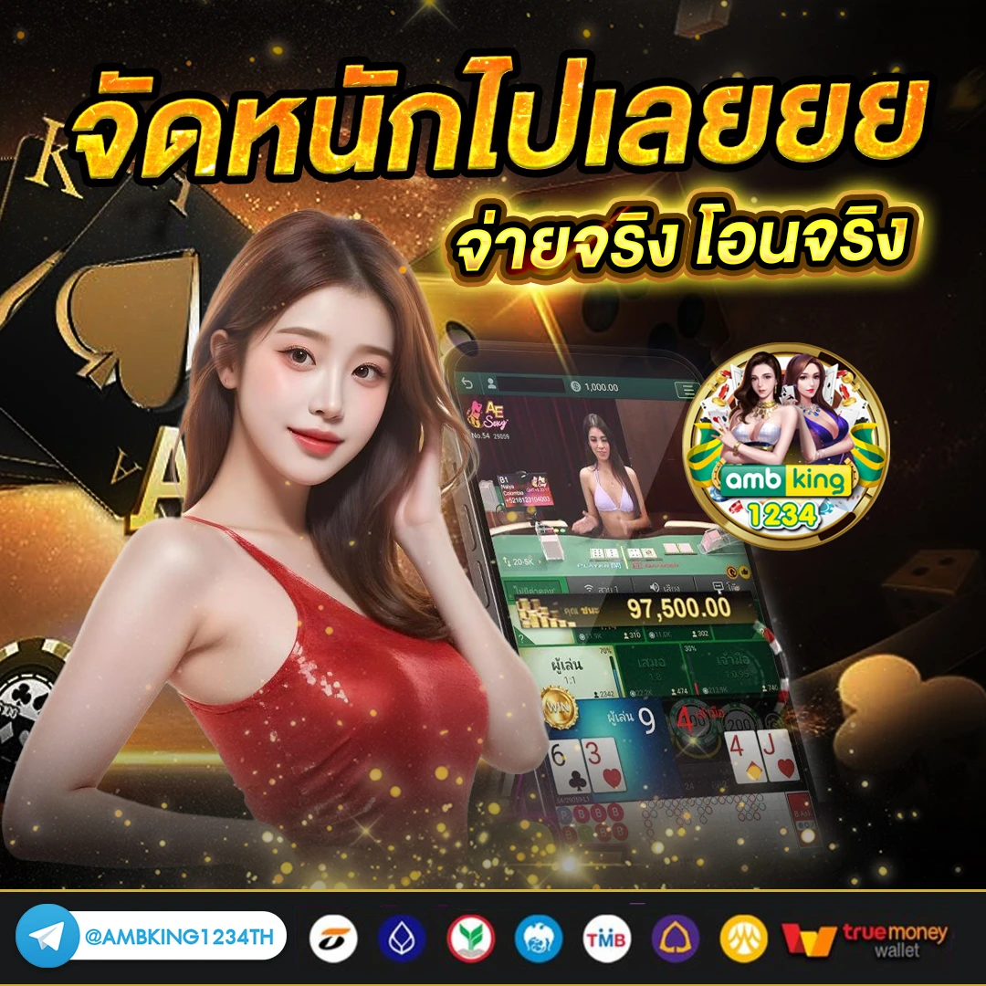 สล็อต888วอเล็ท - แบนเนอร์โปรโมชั่น