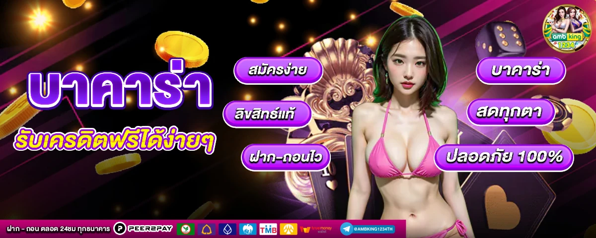 สล็อต m89 - แบนเนอร์โปรโมชั่น