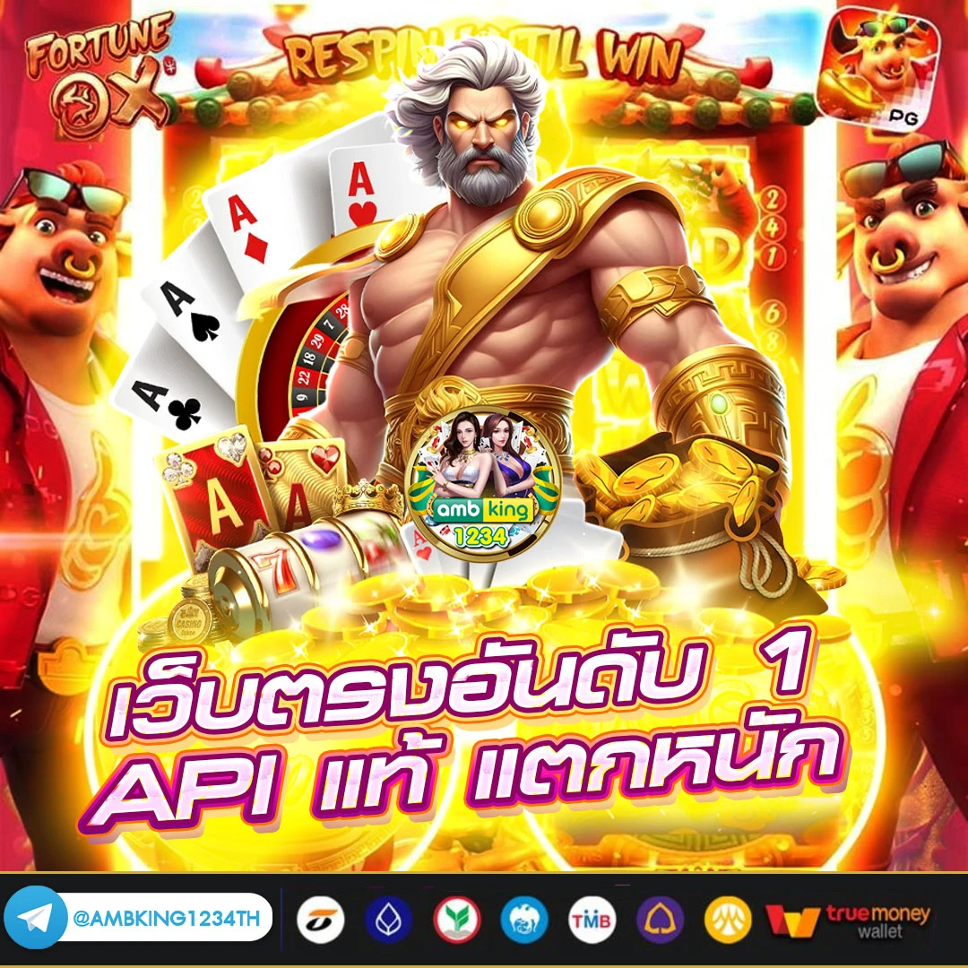 โปรสล็อต100 ถอนไม่อั้น - แบนเนอร์โปรโมชั่น