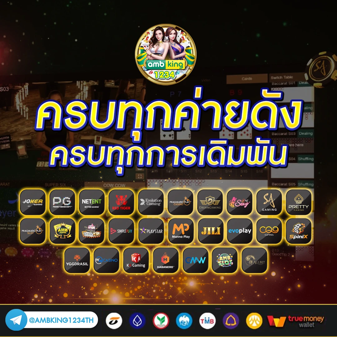 สล็อต 96 - แบนเนอร์โปรโมชั่น
