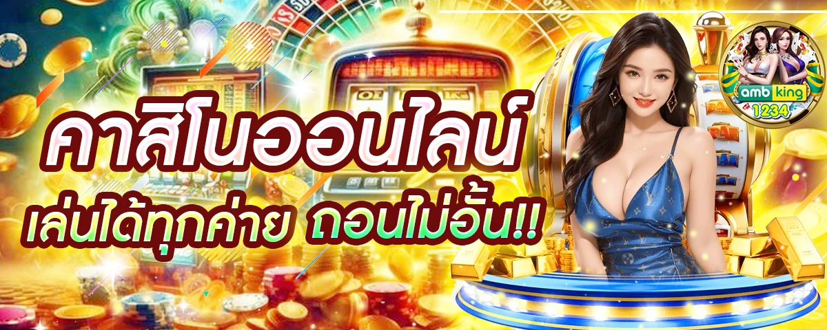 สล็อต 1688 เว็บนอก - แบนเนอร์โปรโมชั่น