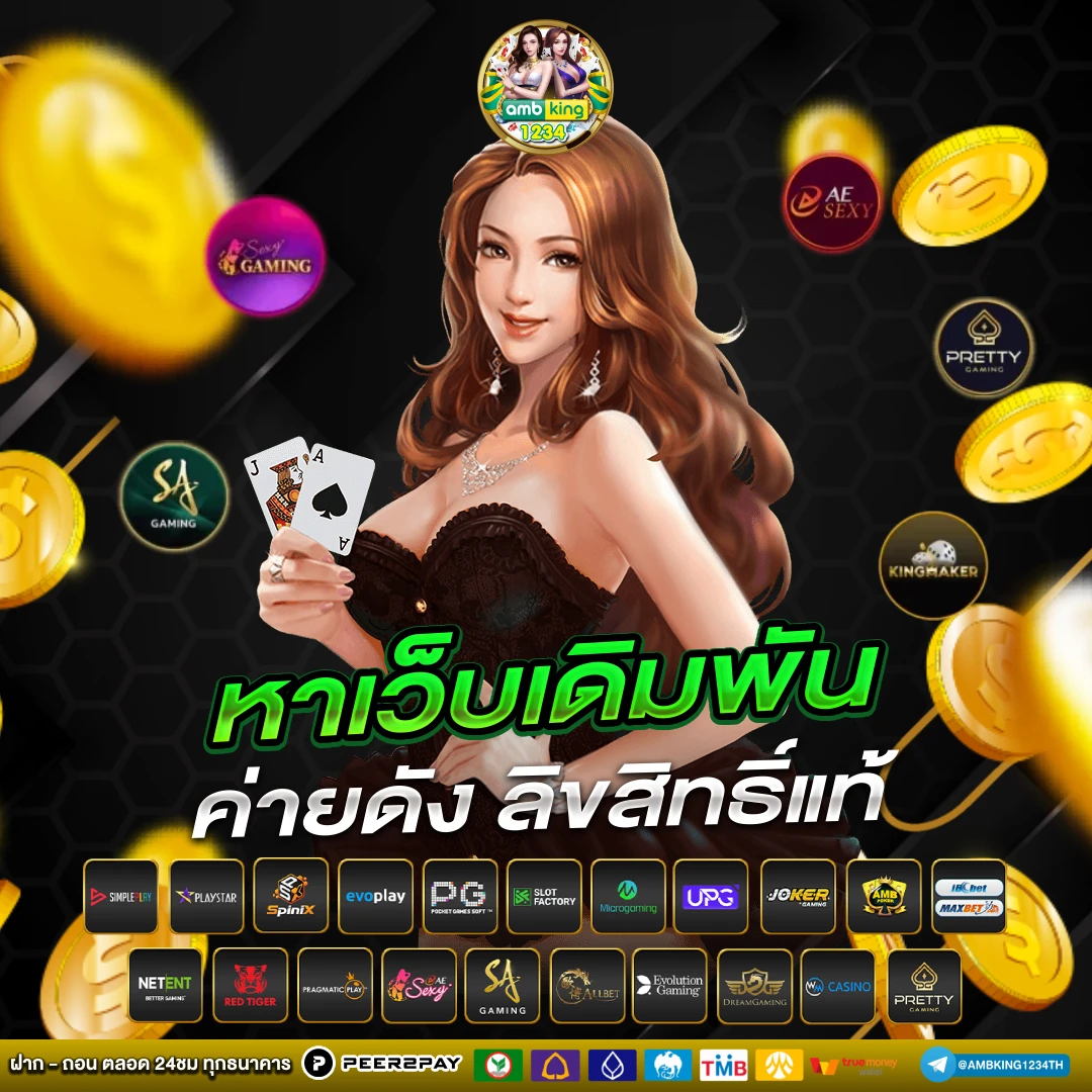 game สล็อต - แบนเนอร์โปรโมชั่น