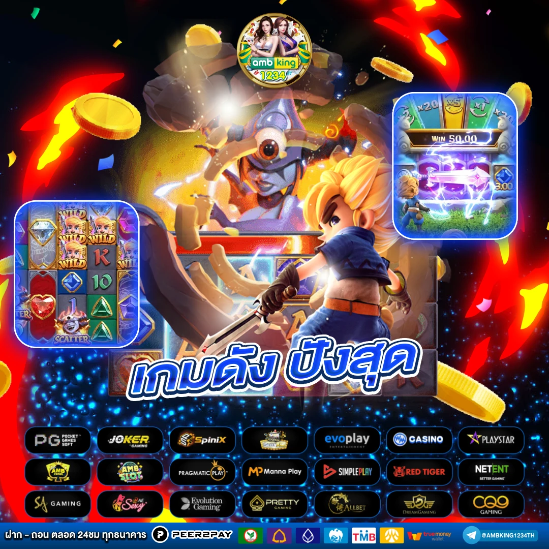 สล็อต1บาทวอเลท - แบนเนอร์โปรโมชั่น