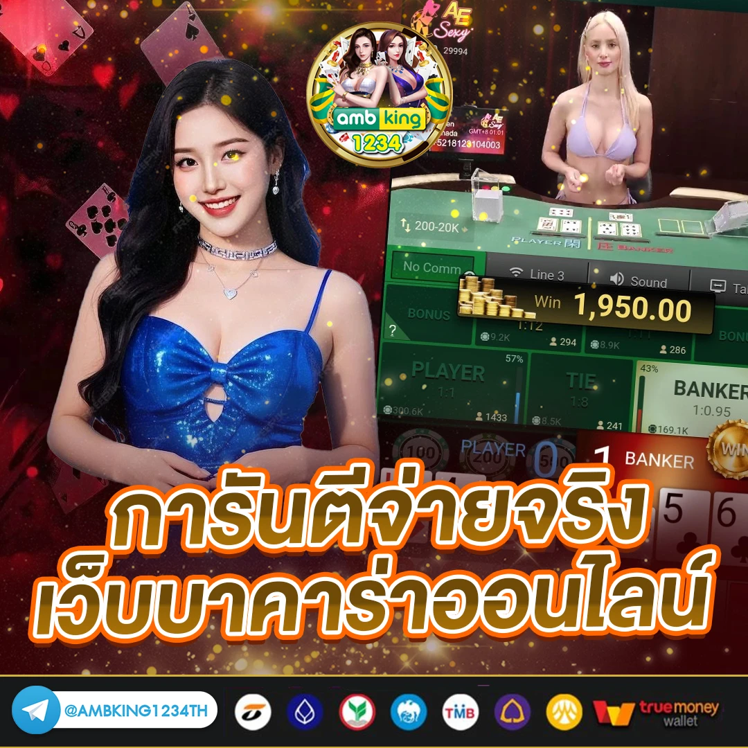 ทําเทิร์น10รับ100 - แบนเนอร์โปรโมชั่น