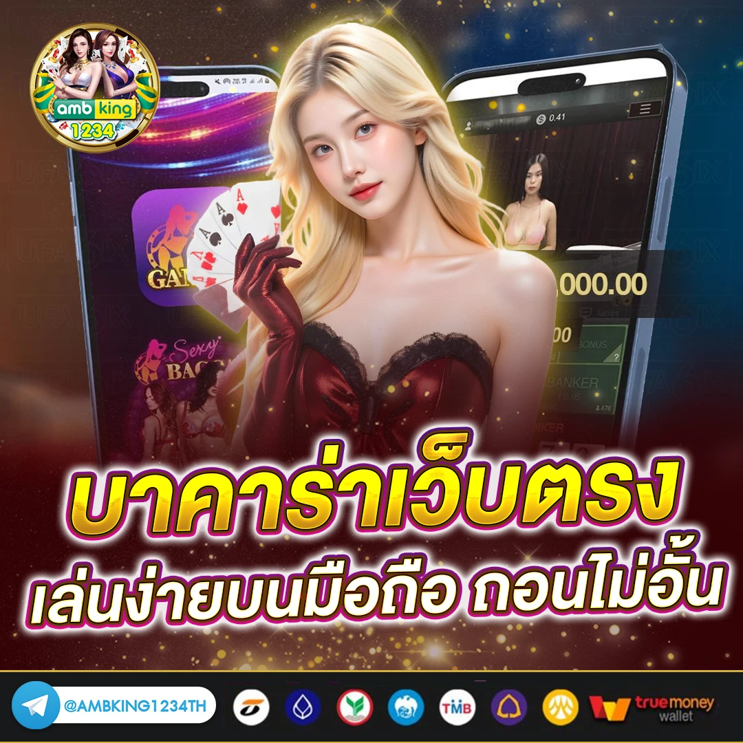 ปัน สล็อต รูป สล็อต แตก pg - แบนเนอร์โปรโมชั่น