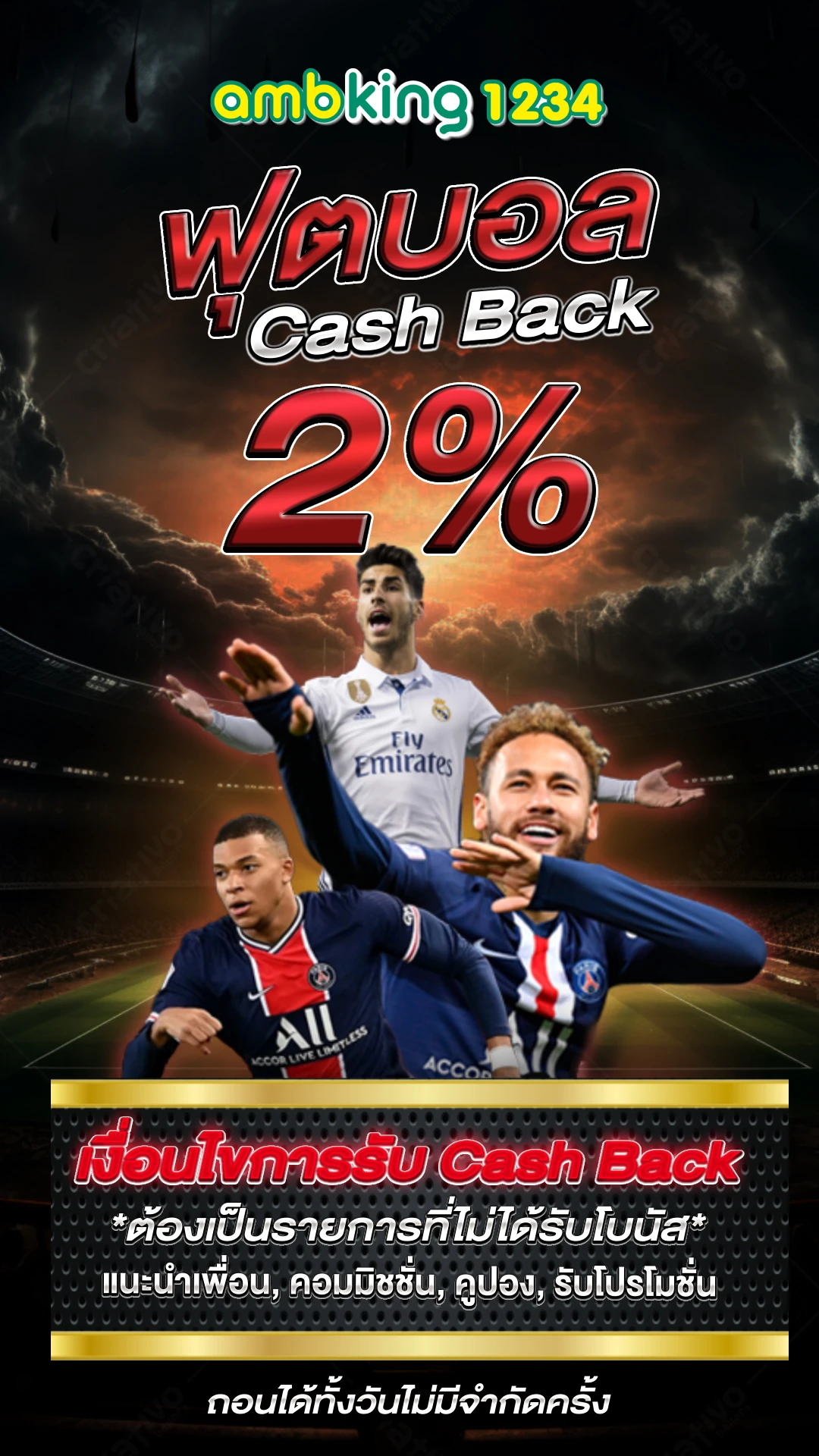 สล็อต เว็บนอก - แบนเนอร์โปรโมชั่น