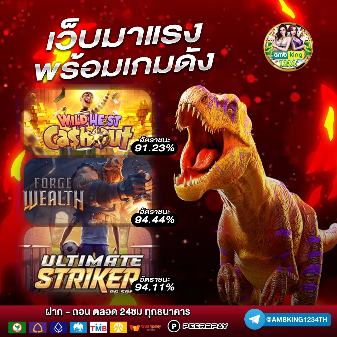 สล็อตเว็บตรง มี ใบรับรอง - แบนเนอร์โปรโมชั่น