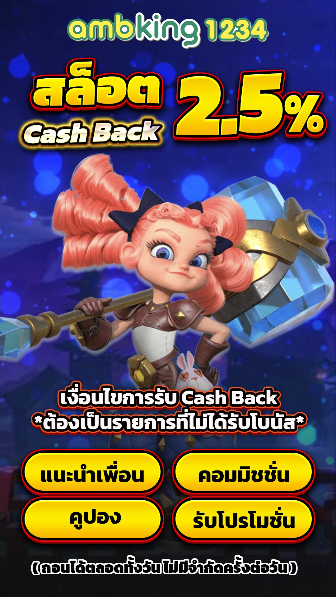 เว็บสล็อต ยู ส ใหม่ แตกง่าย - แบนเนอร์โปรโมชั่น