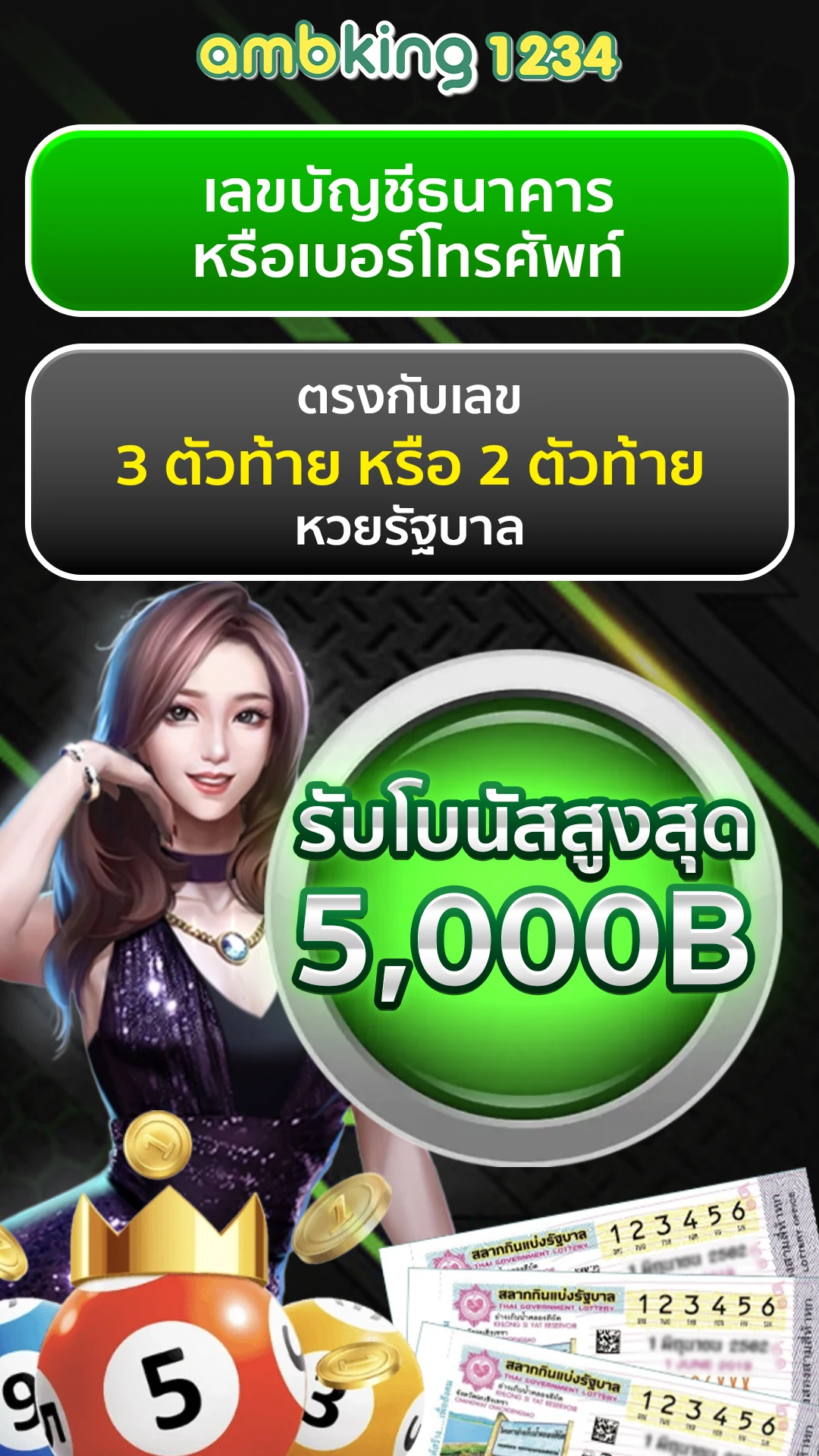 สมัครเว็บสล็อต ทรูวอลเล็ต - แบนเนอร์โปรโมชั่น