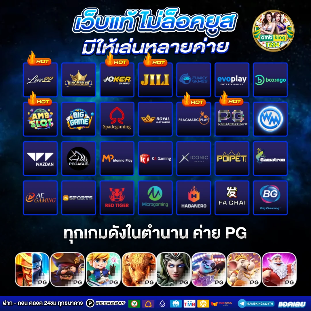 สล็อตเว็บตรงฝากถอนเร็ว - แบนเนอร์โปรโมชั่น