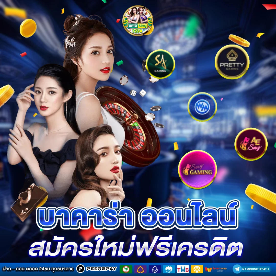 เว็บ สล็อตนอก - แบนเนอร์โปรโมชั่น