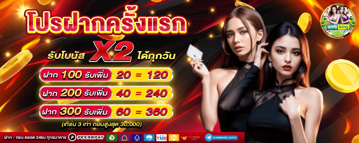 เว็บ สล็อต 10 รับ 100 วอเลท - แบนเนอร์โปรโมชั่น