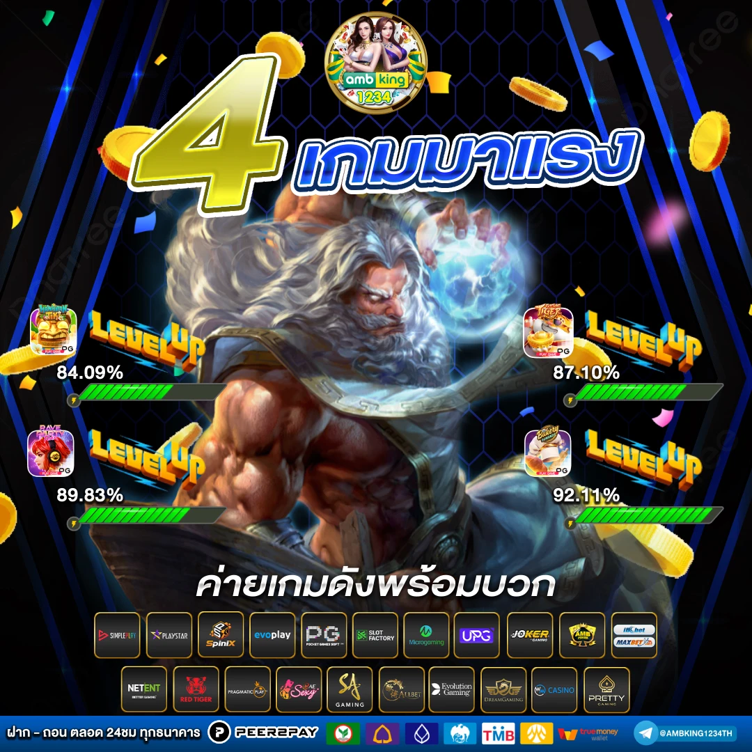 joker สล็อต ฝาก 9 บาท รับ 100 - แบนเนอร์โปรโมชั่น