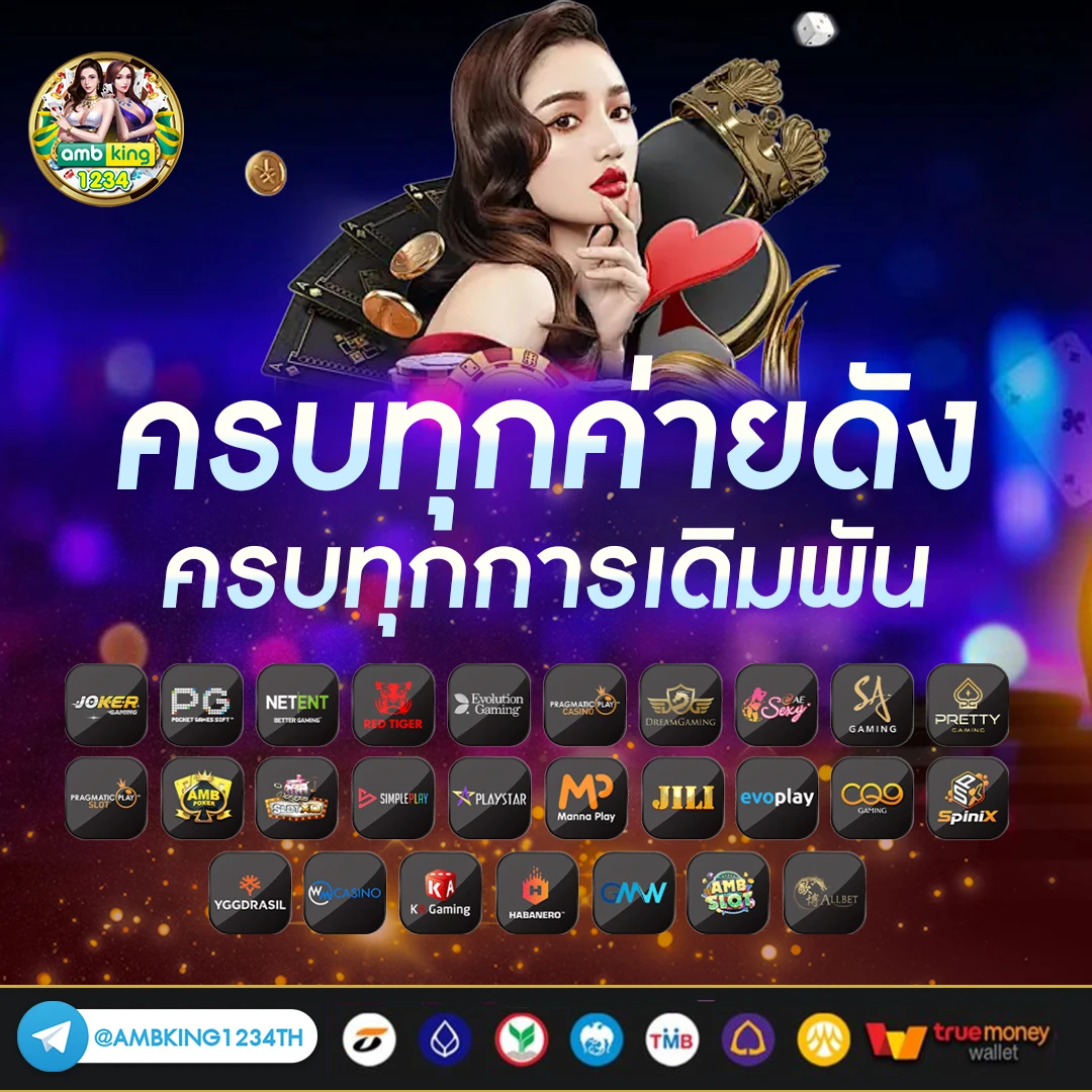สล็อต casino - แบนเนอร์โปรโมชั่น