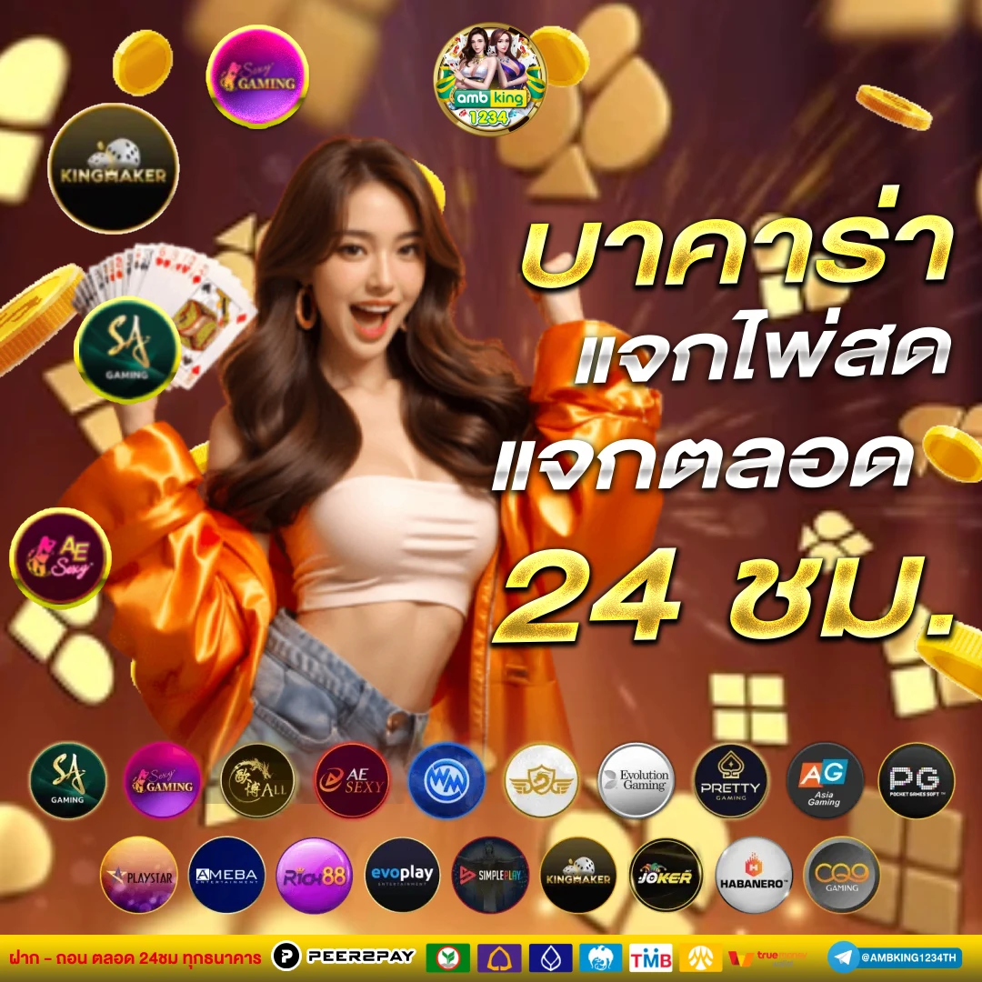 สมัครสล็อต ทรูวอลเล็ต - แบนเนอร์โปรโมชั่น