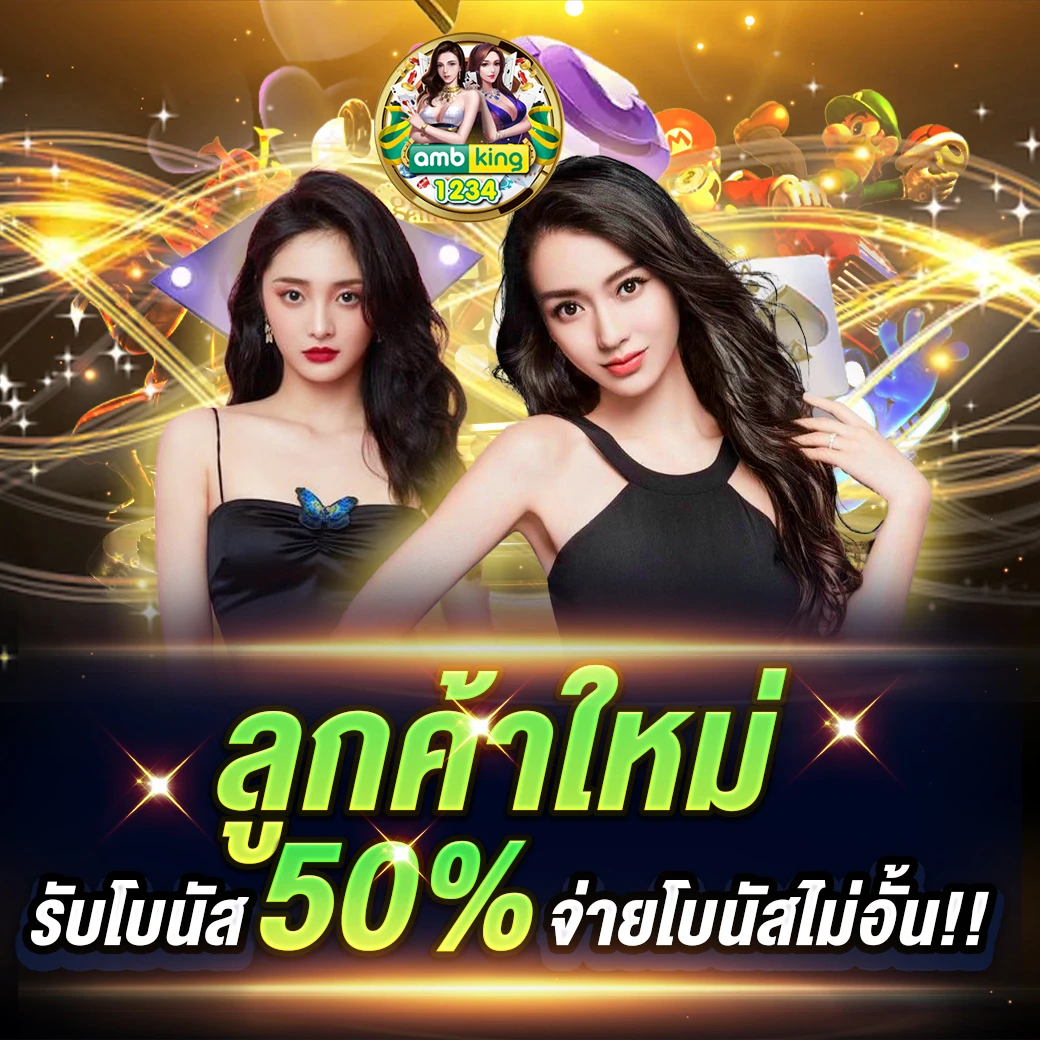 สล็อตแตกน้อย - แบนเนอร์โปรโมชั่น