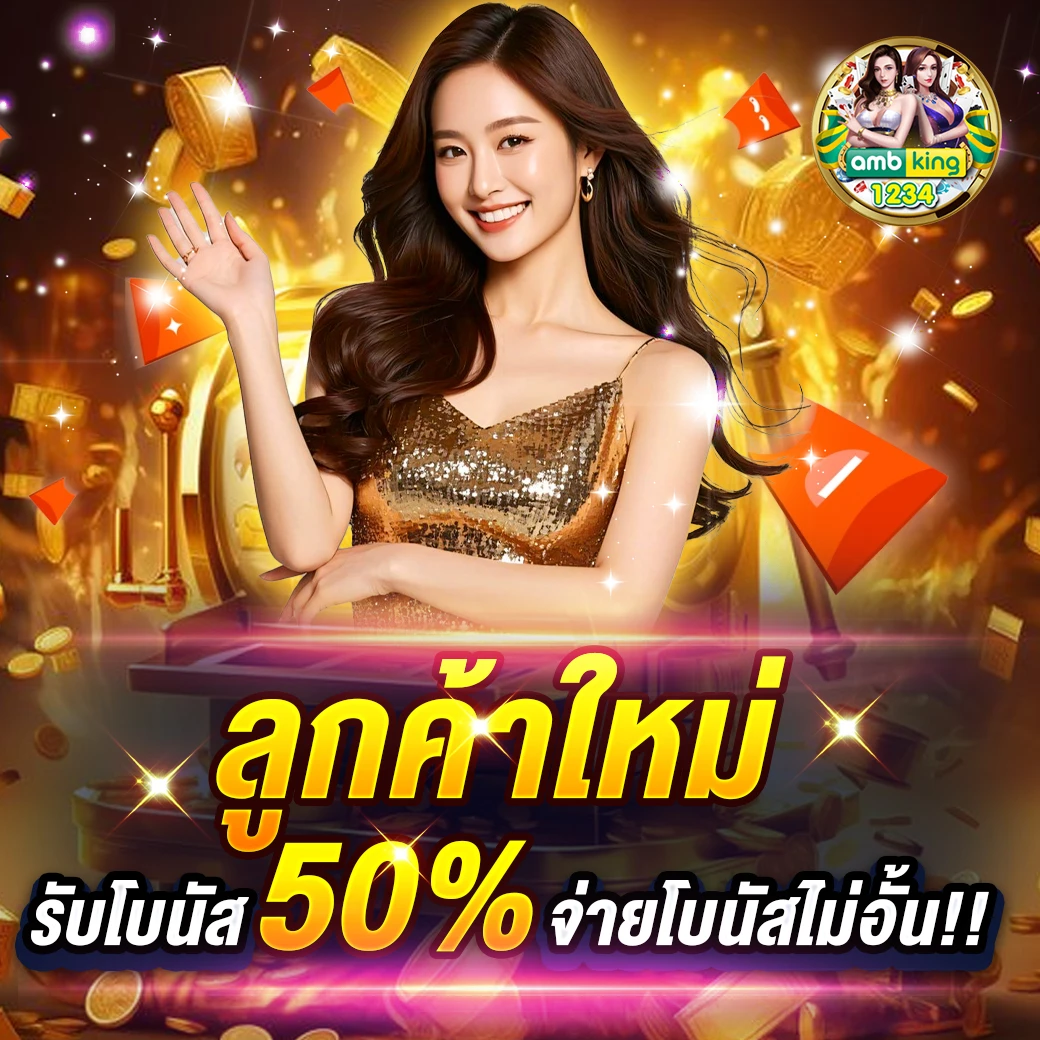 เว็บสล็อตตรงpg - แบนเนอร์โปรโมชั่น
