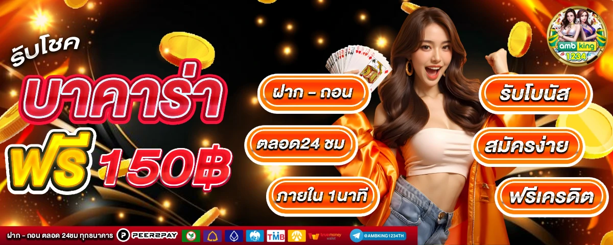 วิน999สล็อต - แบนเนอร์โปรโมชั่น