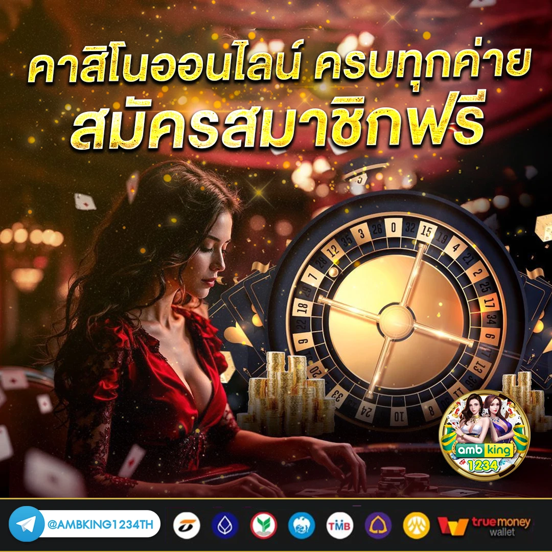 เกมส์สล็อต ทั้งหมด - แบนเนอร์โปรโมชั่น