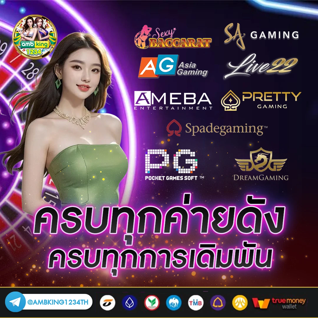 บา ค่า ร่า ฟรีเครดิต 100 ไม่ต้องฝาก - แบนเนอร์โปรโมชั่น