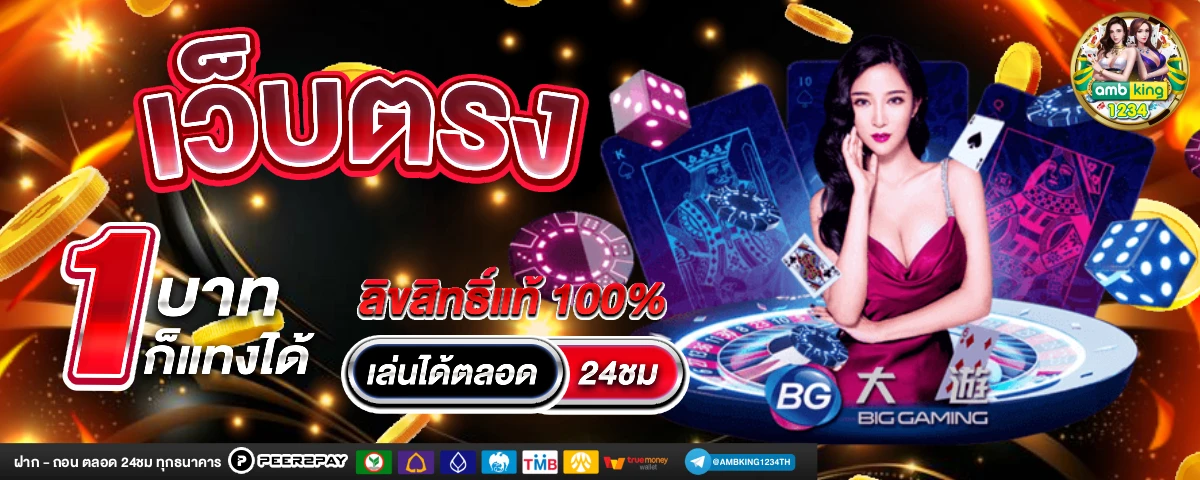 สล็อต คืนยอดเสีย 100 - แบนเนอร์โปรโมชั่น
