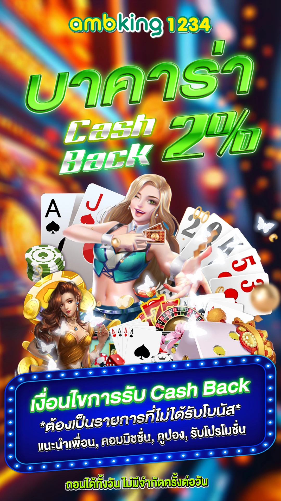 โปรสล็อต สมาชิกใหม่ ฝาก 1 รับ 100 2022 - แบนเนอร์โปรโมชั่น