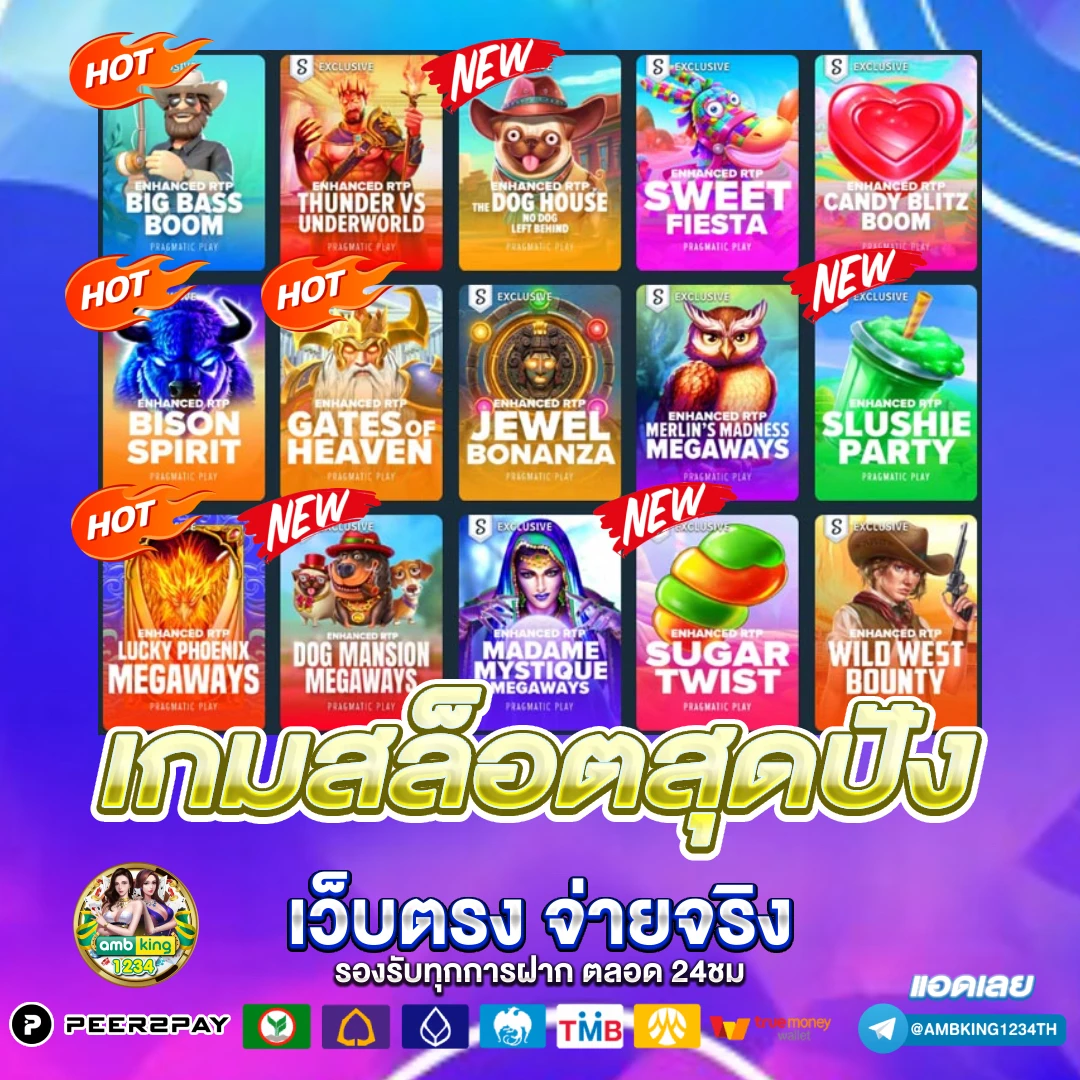 slot777 ฟรี เครดิต 50 บาท - แบนเนอร์โปรโมชั่น